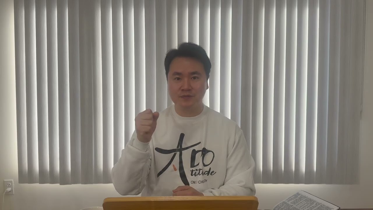 01/20/2026 화요일 아침 QT, 창세기 20장, 이대은 목사, 온도교회 뉴저지