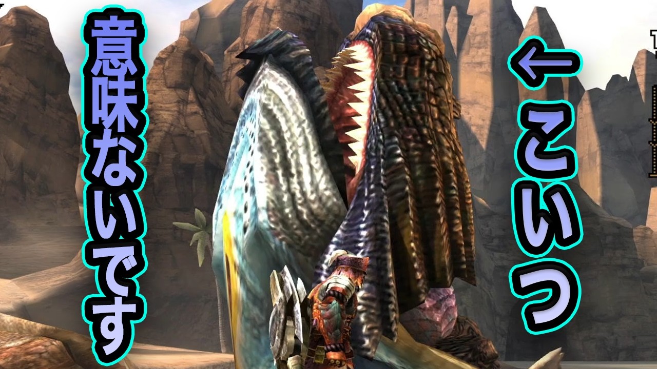 【MHXX】俺の青春MHXXを1からやっていく　Part3