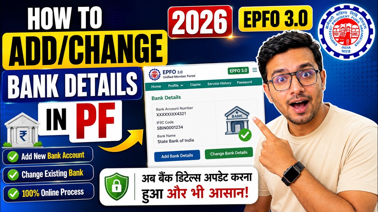 How To Add/Change Bank Details In PF 2026 | PF Me Bank Account Kaise Link Kare | Bank KYC Update PF
