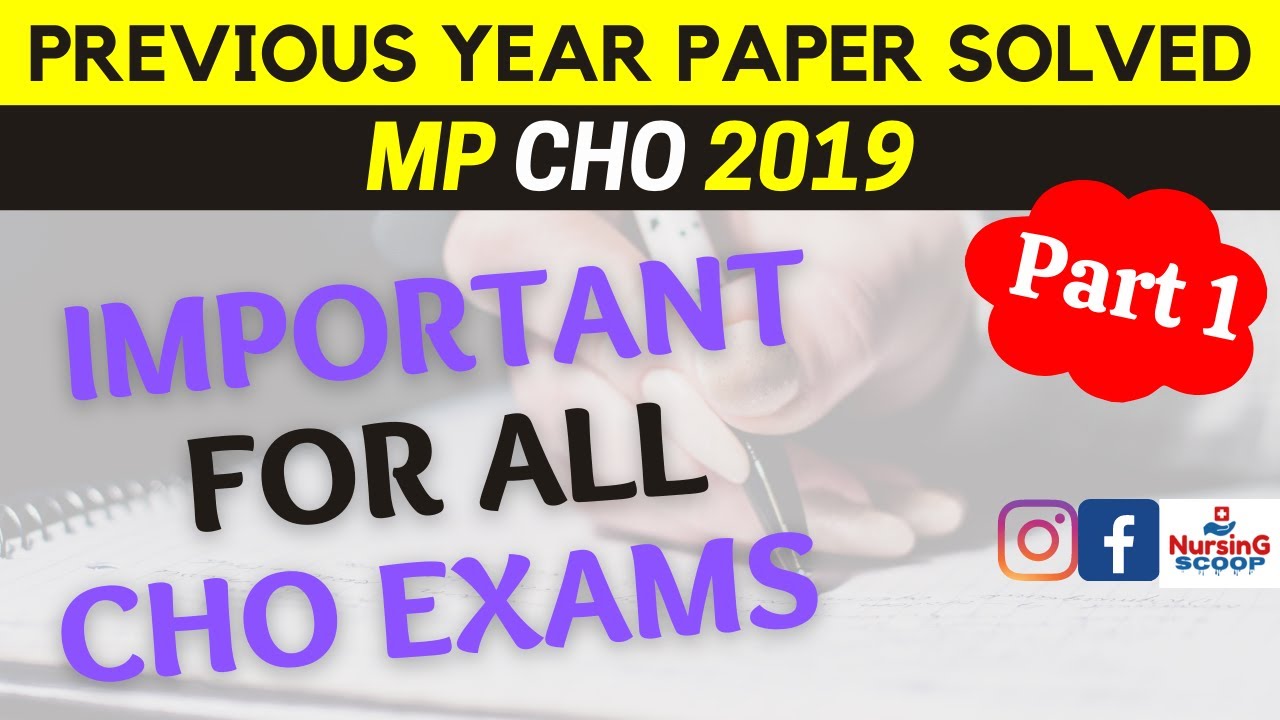 Previous Year Question Paper CHO 2019 | Important Question for CHO Exam 2021 Solved Paper MP CHO MCQ