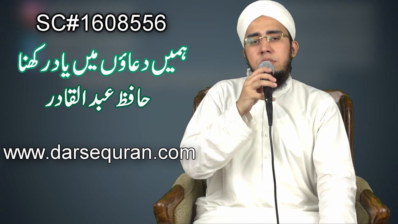 (SC#1608556)Hajj Special 