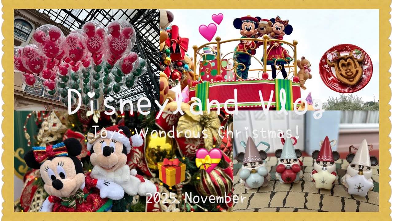 【Disney Vlog】クリスマスディズニーランド🎅🏻💝念願の新パレードを楽しんだ日🧸❤️💚