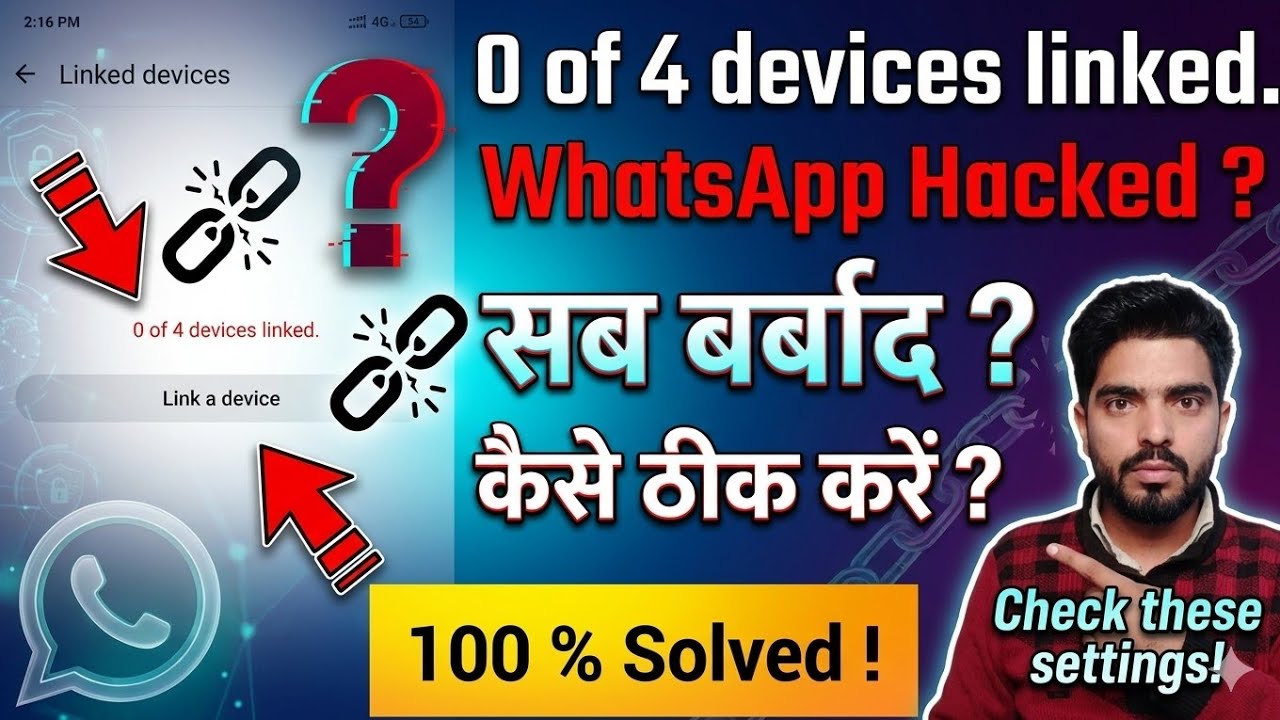0 of 4 device linked whatsapp business | My whatsapp hacked | WhatsApp Business #news  #shortsfeed