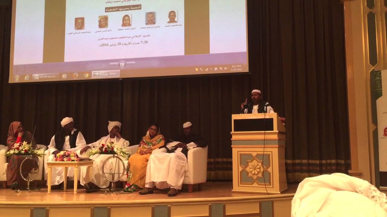 ملتقي الشارقة للشعر الشعبي