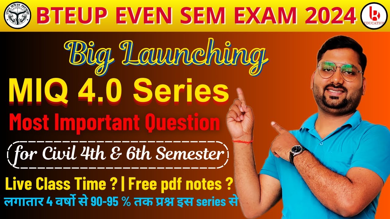 Launching MIQ 4.0 Series | BTEUP Semester exam | bteup june exam 2024 | bteup latest news today exam