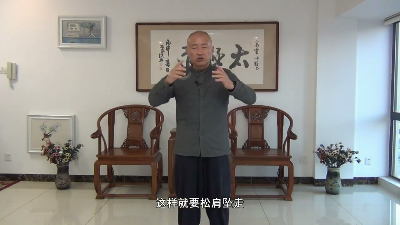 传统太极拳必练基本功_17太极拳呼吸的几个要点