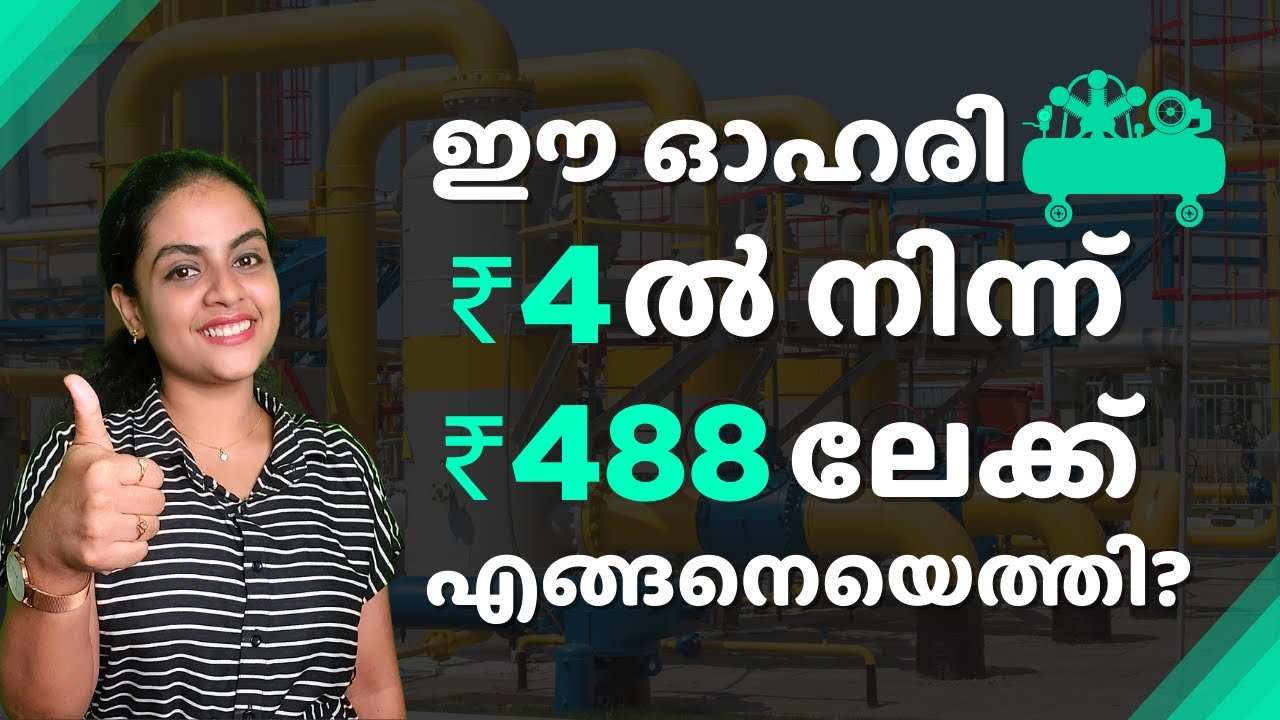 Why this stock gave 662% in 2.5 years? | Stock Analysis Malayalam | Stock Market Malayalam