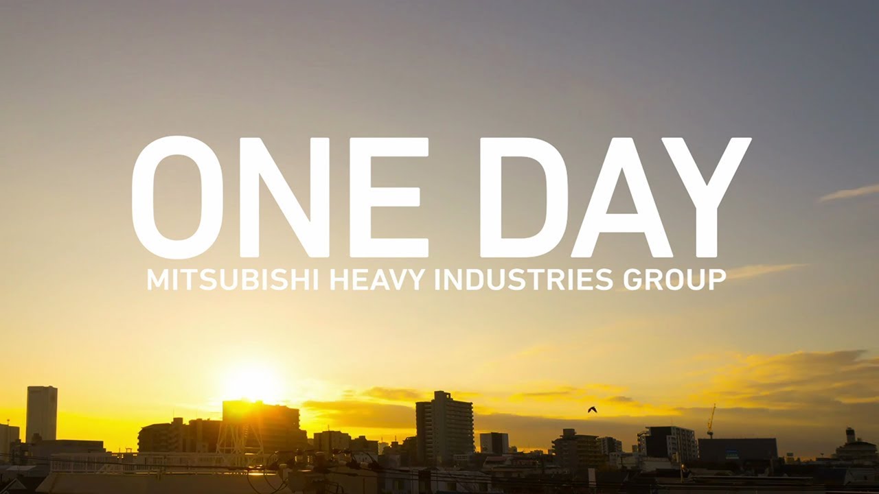 三菱重工で働くということ　～ONE DAY～