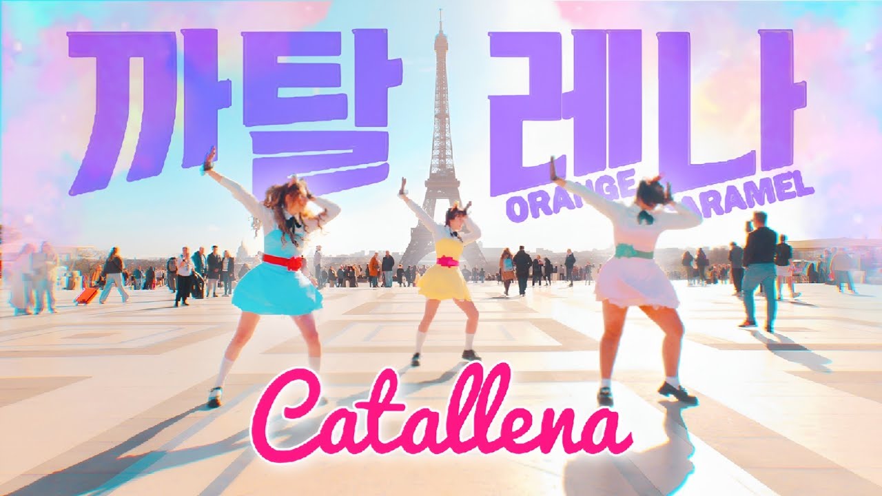 [KPOP IN PUBLIC PARIS] Orange Caramel (오렌지 캬라멜) '까탈레나 CATALLENA' Dance Cover | SEOULUTION