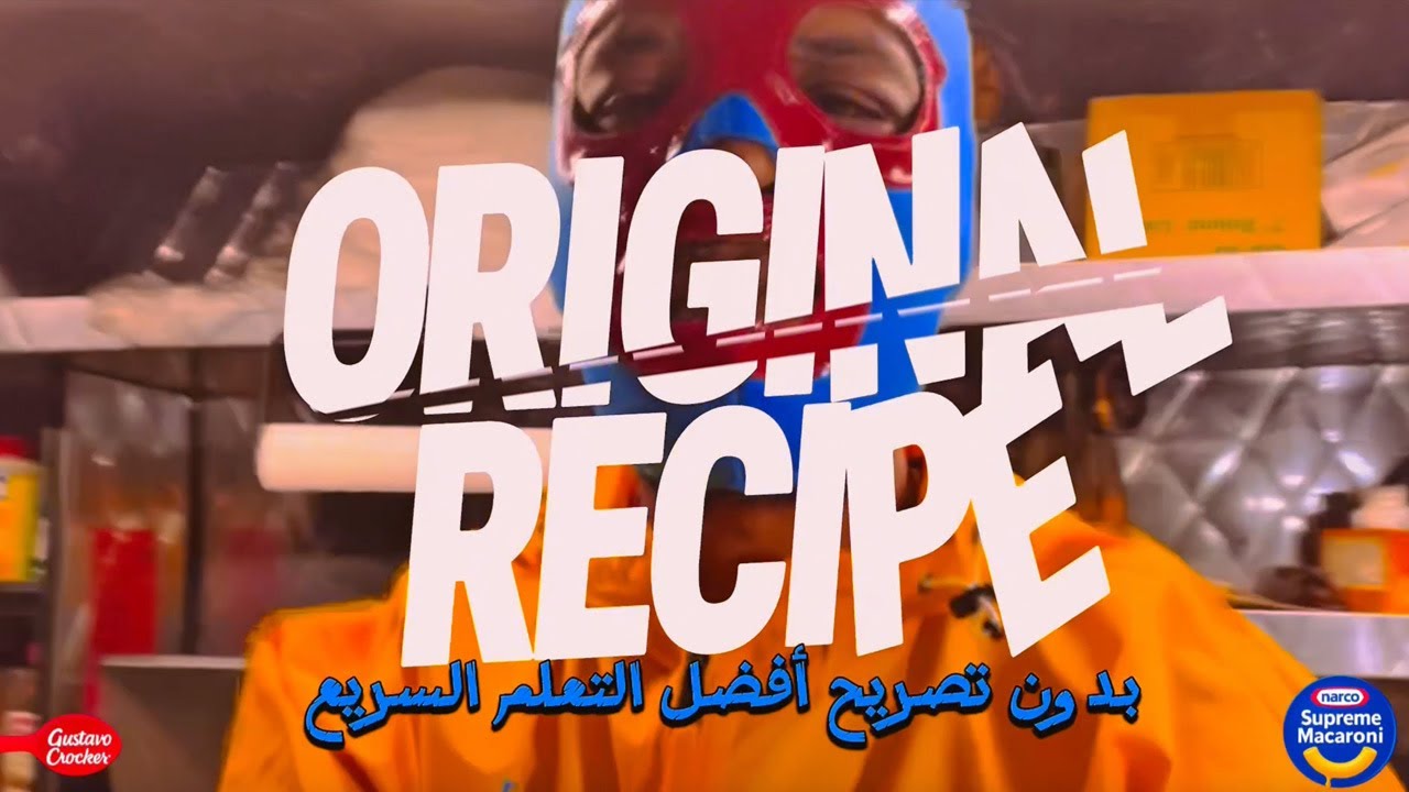 Original Recipe ft Skip the Kid – Gustavo Louis | Supreme Macaroni Official Music Video