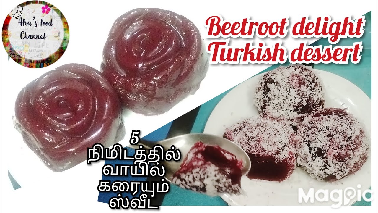 Beetroot delight | Turkish delight recipe | Beetroot jam in Tamil | Beetroot pudding |Beetroot halwa