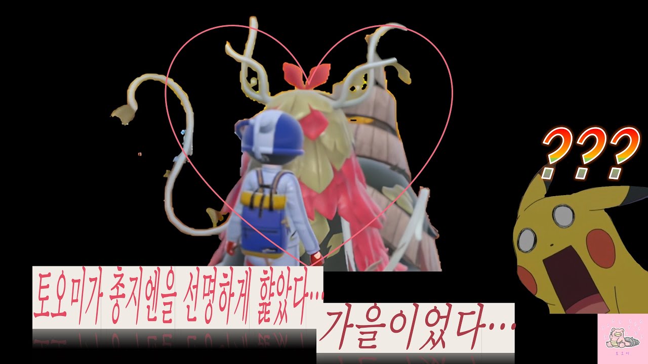 이로치 총지엔 기념 햝아보는 토오미 쓰기쉬운 정석 샘플로 랭크를 돌려보자 [주인장오마카세]