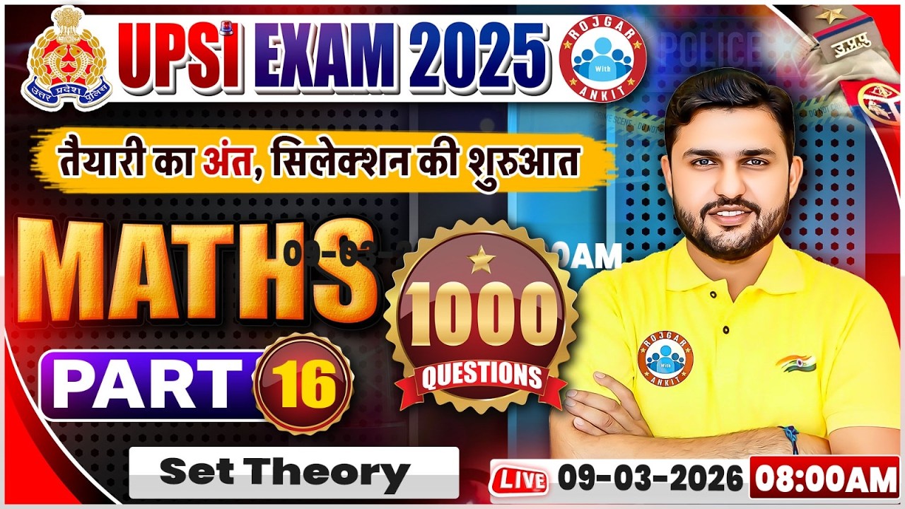 UP SI Maths Classes | UPSI Maths Practice Set 16 | UPSI Maths Class | UPSI Maths MCQs By Rahul Sir