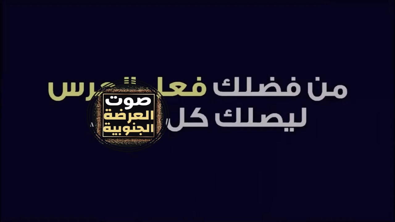حفلة قديمة  - ابن مصلح..الغويد..بن سحبان ..سعد بن عزيز