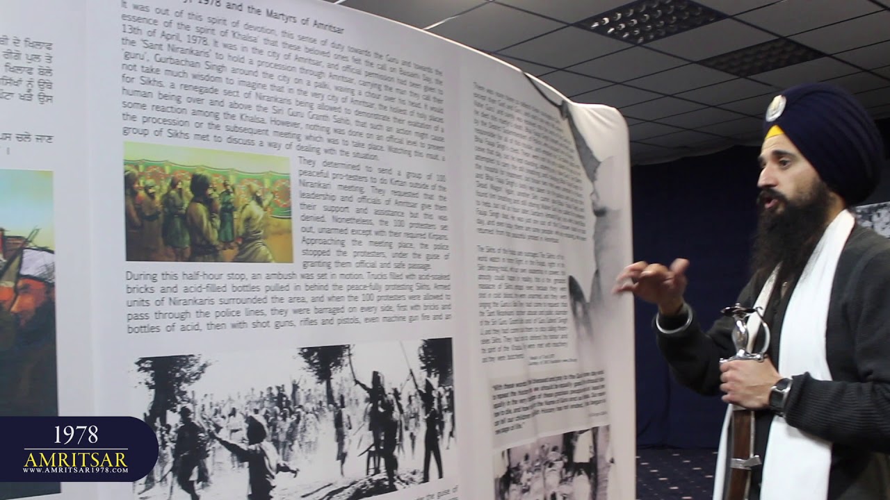 Amritsar 1978 Exhibition Launch Clip 2