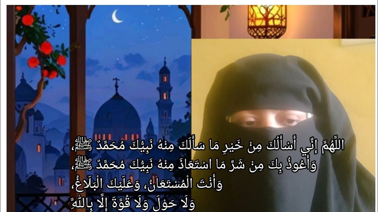 Har Khair Ki Jāmi‘ Dua 🤲 | Powerful Islamic Dua | Long Islamic Vlog