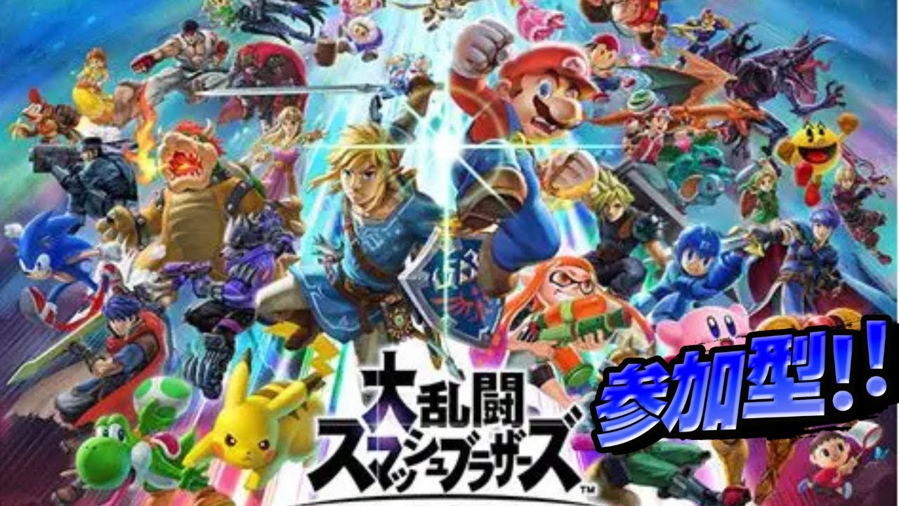 【スマブラSP】　たまにはちゃんとスマブラ　#shorts 　#対戦相手募集　#初見歓迎