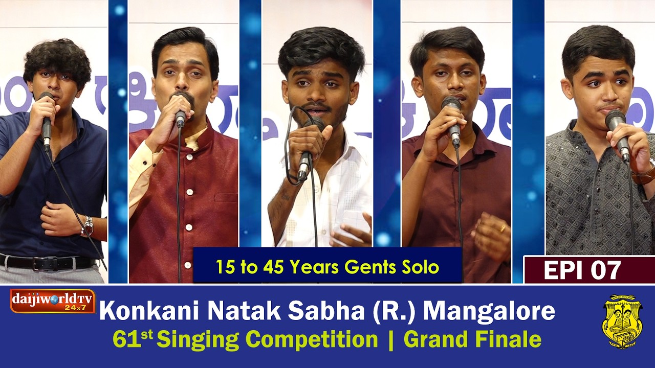 61st Singing Competition | Konkani Natak Sabha(R), Mangalore│15 to 45 Years Gents Solo |