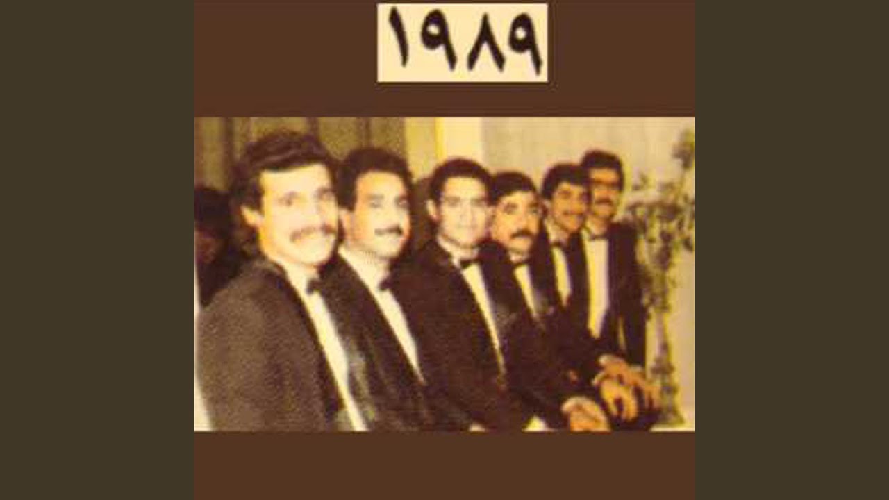 علميني اشلون انسى