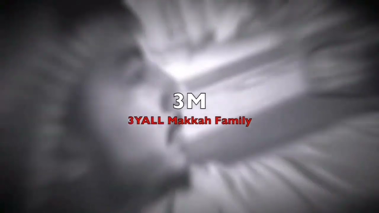 عيال مكة  -  انا حر - مكاوي MaKKaWy -  3yall Makkah - freestyle