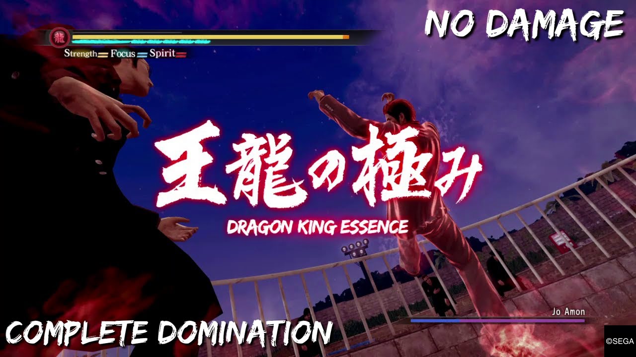 Yakuza 5 - Jo Amon fight (No Damage) Hard