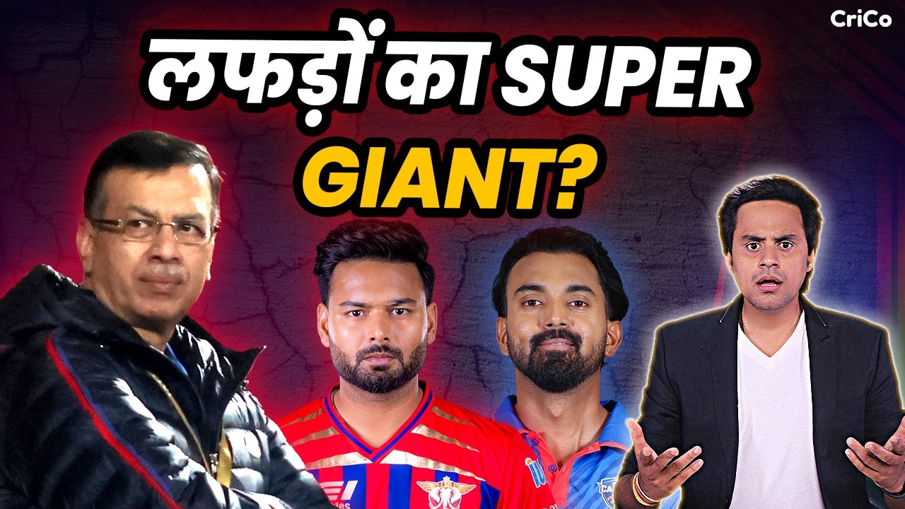 Goenka जी ने Pant को डांट लगा दी? | LSG vs DC | Rishabh Pant | Sanjiv Goenka | KL Rahul |@RJRaunac​