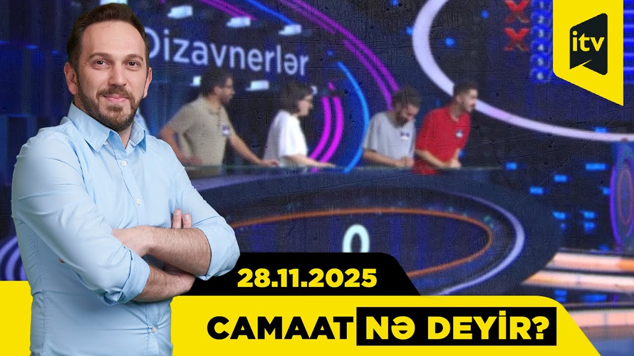 Camaat nə deyir ? | Dizaynerlər, Yaradıcılar | 28.11.2025
