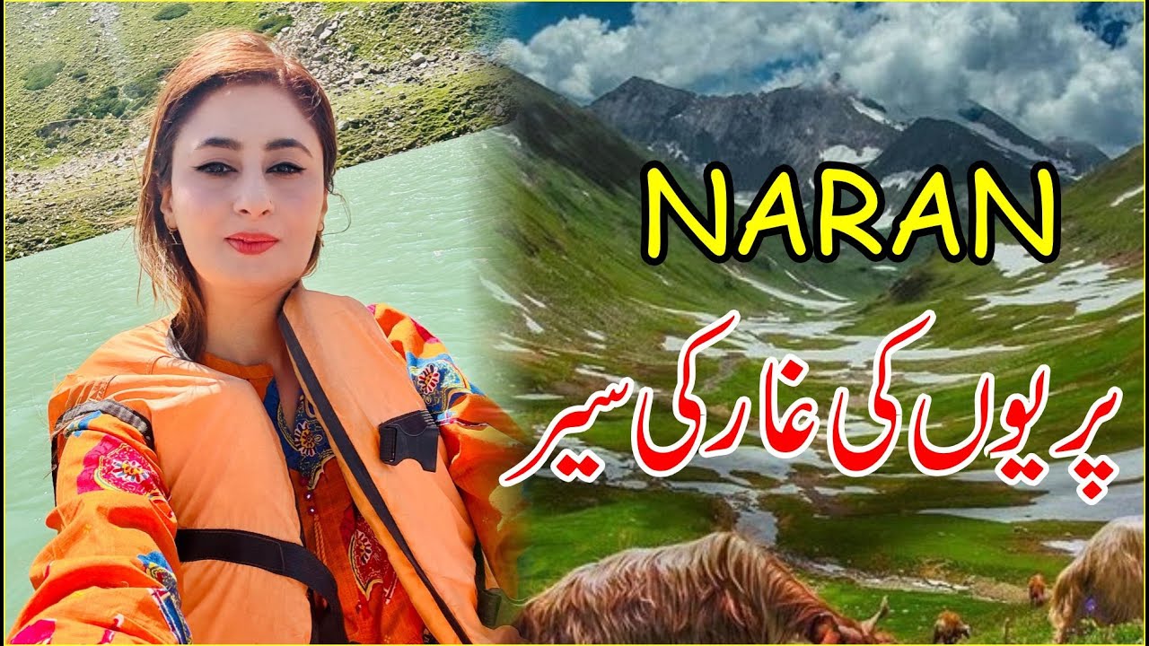 🔴 Parion Ki Gaar Ki Sair | Naran Kaghan Tour With Family | Travel Vlog With Zunaira Mahum