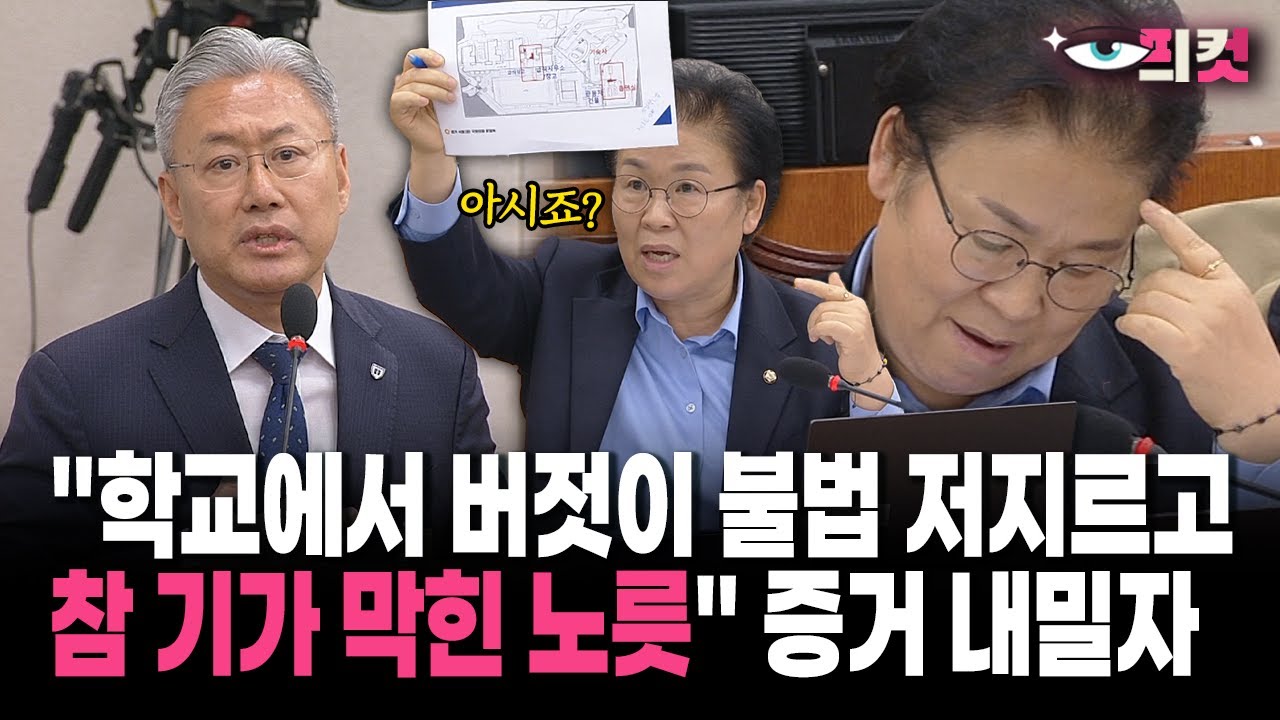 [현장영상] 