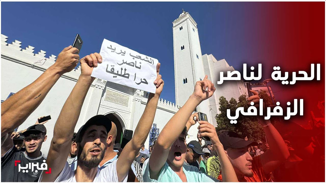 جنازة “عيزي أحمد” تتحول إلى مسيرة للمطالبة بالافراج عن الزفزافي وقادة حراك الريف