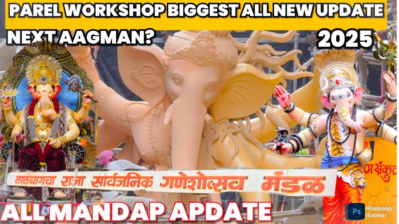 Parel Workshop Latest Update 2025 | Lalbuag Cha Raja Ganpati Aagman Update | Mumbai Ganpati Workshop
