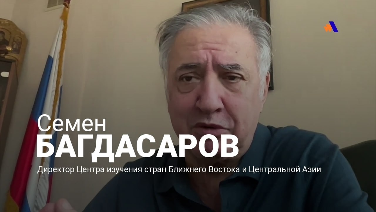 Ответные удары Ирана по США будут не такими, как раньше: Семен Багдасаров