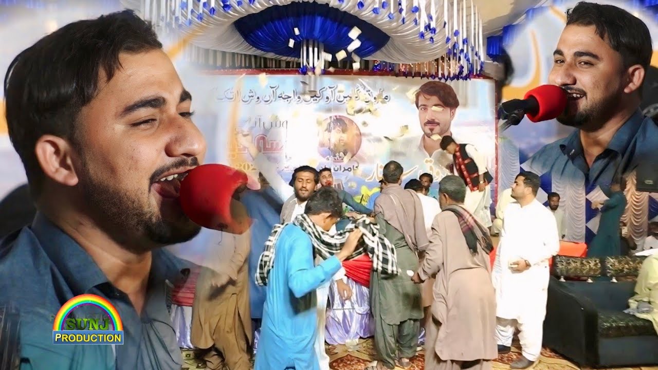 Mehr An Tae Salame | Sakhi Akram | Salonk Farooq Sattar | New Program Singanisar 2026