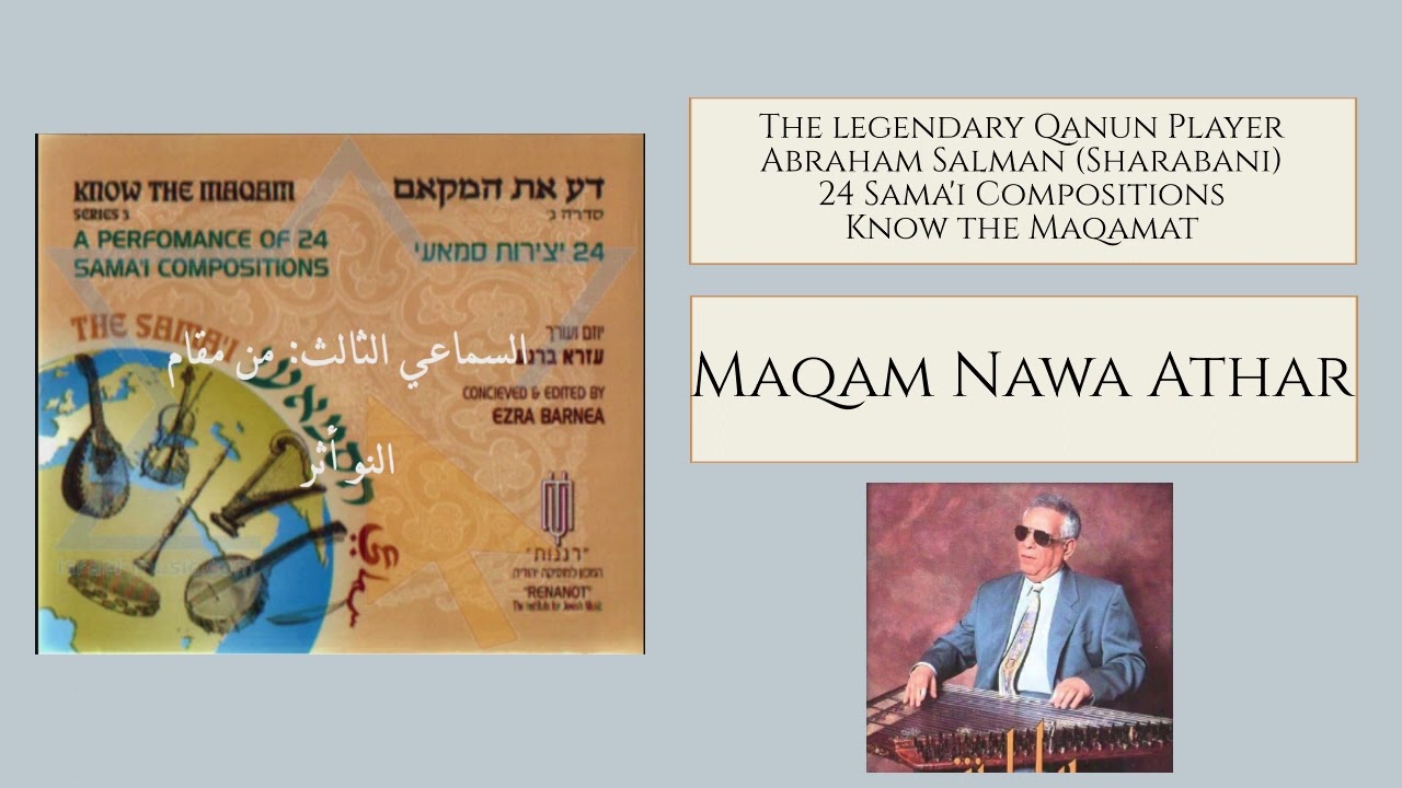Abraham Salman 'Know the Maqam' - 24 Sama'i compositions