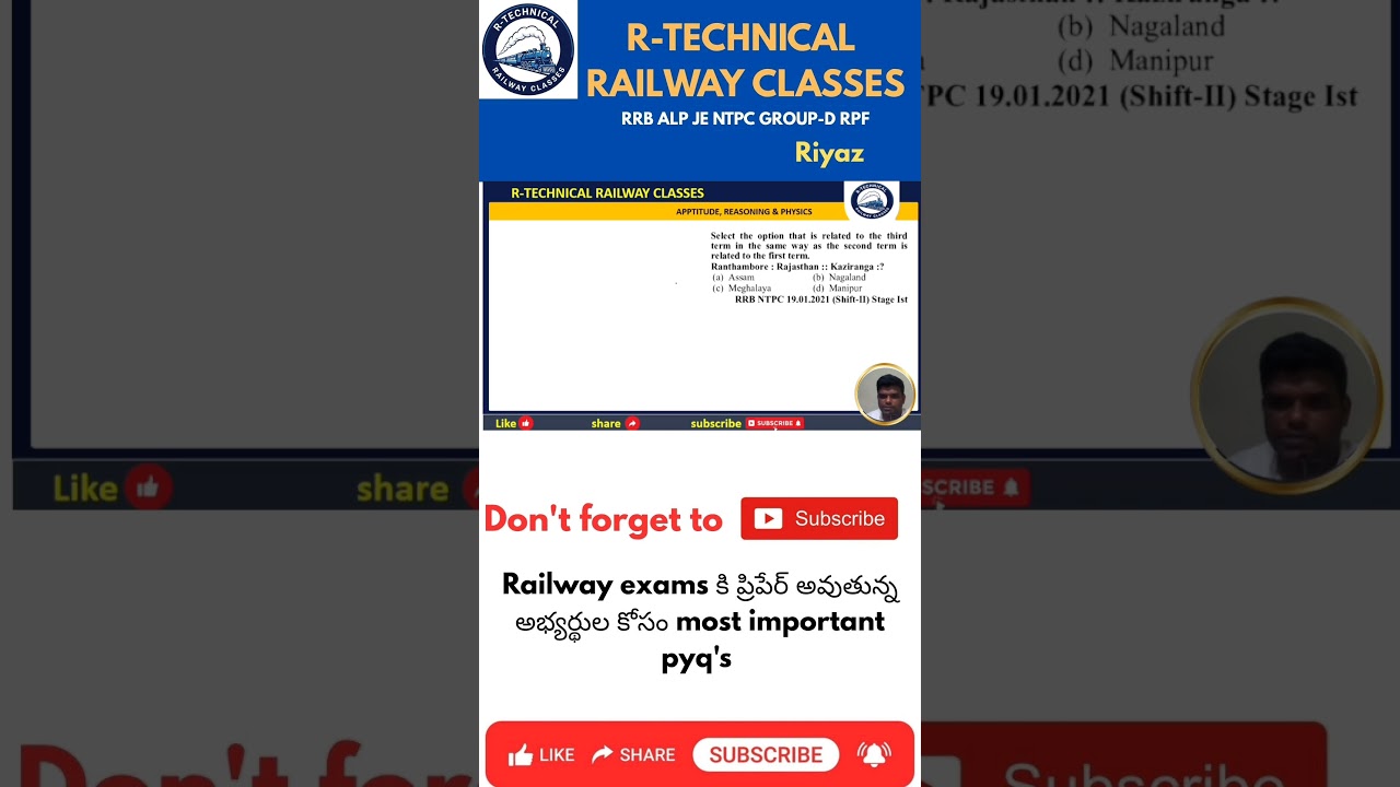 ✅🚂 RAILWAY REASONING 2025✅ ALP| GROUP-D| NTPC| JE| RPF| RAILWAY IMPORTANT PYQ'S ✅✅