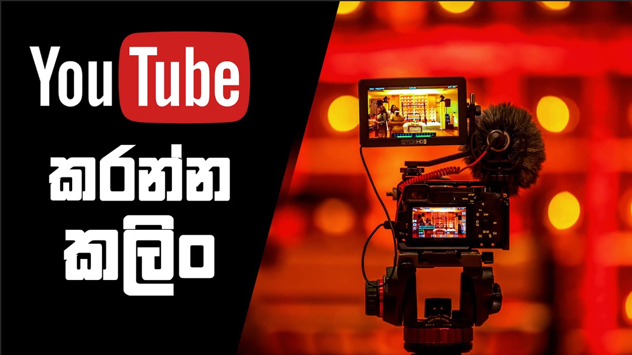 What to do before starting your Channel - Youtuber Guide - 1