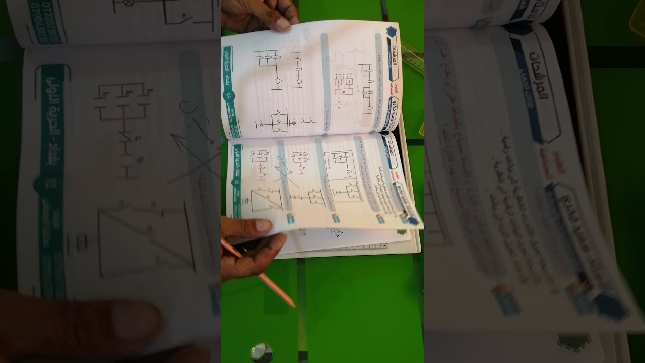الكترونيك وسيطرة ثالث مهني شرح الرسم الصناعي وتوضيح الرموز مع توضيح الرسوم المهمه