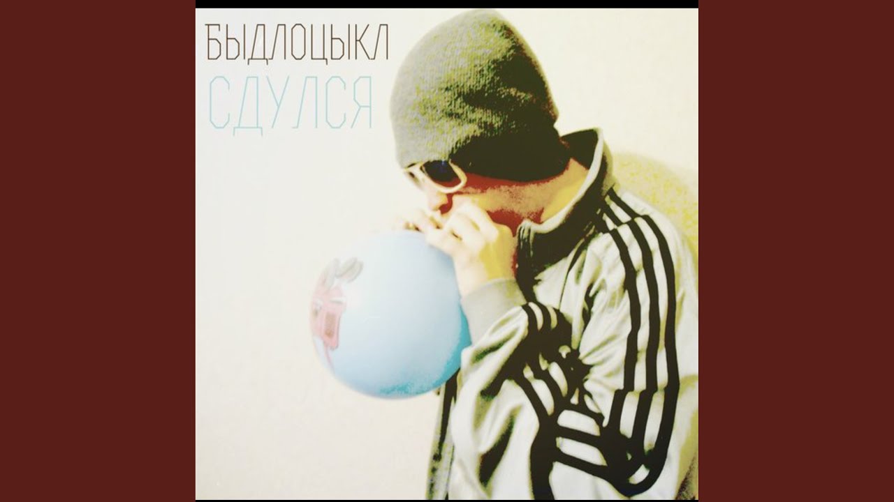 Чебуреки и сок