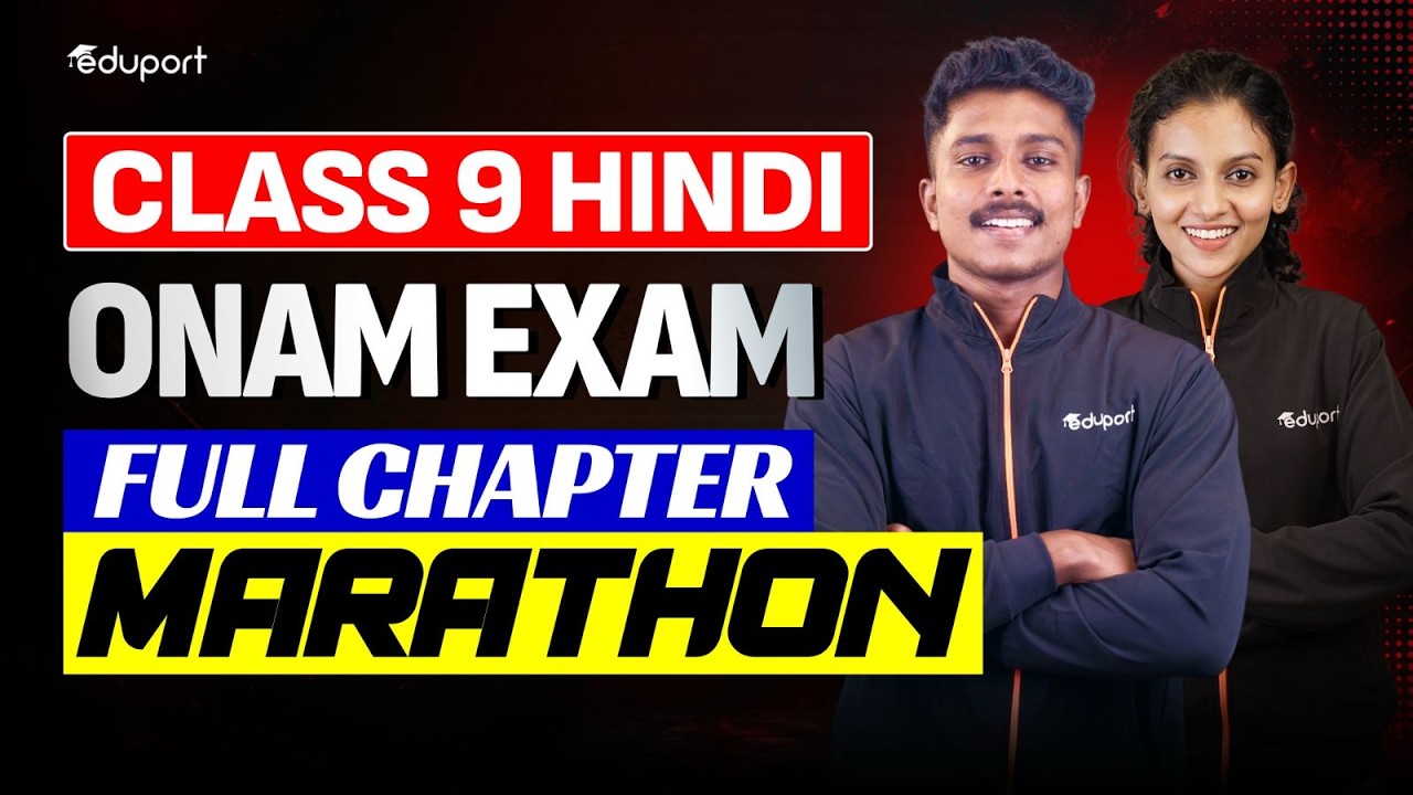 Class 9 | Hindi | Onam Exam Portions Revision Through Questions