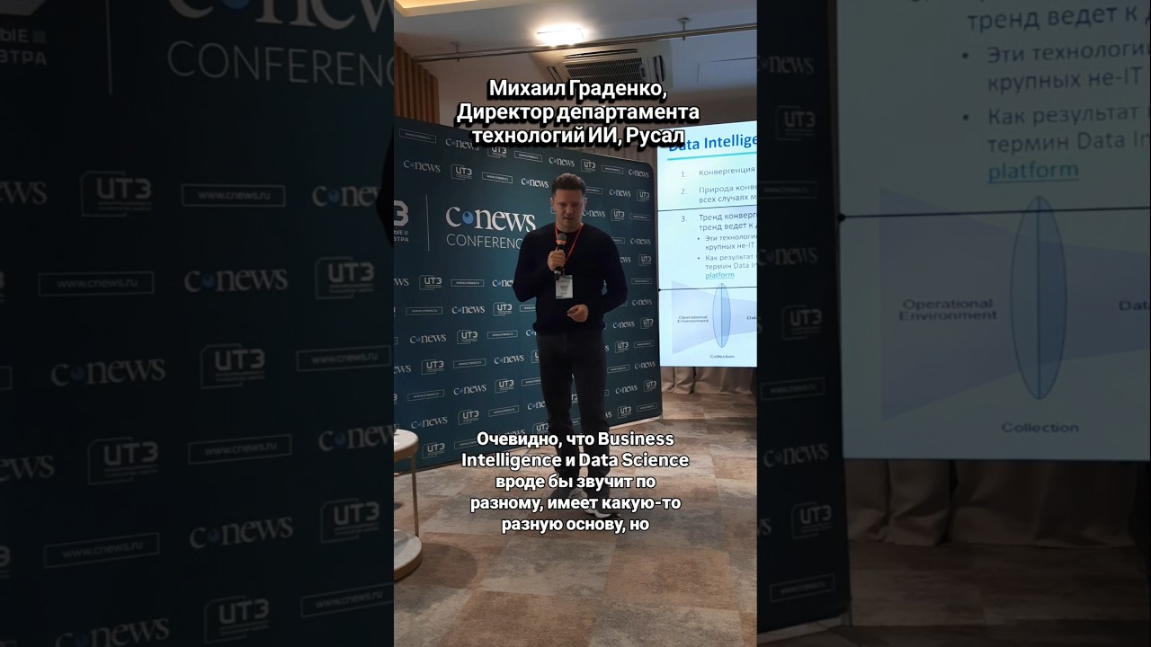 Живой пример быстрого извлечения ценности из данных #businessintelligence #datascience #datamining