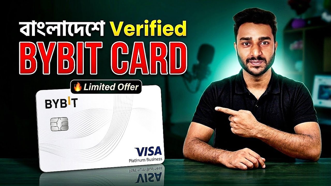 Bybit Virtual Card Bangladesh 2026 | How to Get Verified Bybit Card | Full Bangla Tutorial