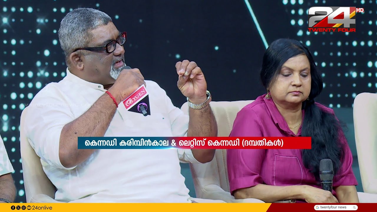 'കന്നിമാസത്തിൽ ഏതോ ജന്തുവിന് കിട്ടുന്ന സന്തോഷം പോലെയാക്കി ലിവിങ് ടുഗദറിനെ'