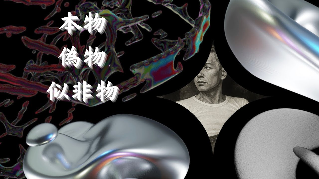 【生生流転】亀岡の出雲大神宮に行ってきました。#constantflux #真贋 #亀岡 #出雲大神宮