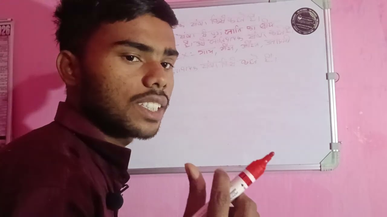 Noun/class-6 |diffination |raushan sar | part=2#study classes _ raushan #study 