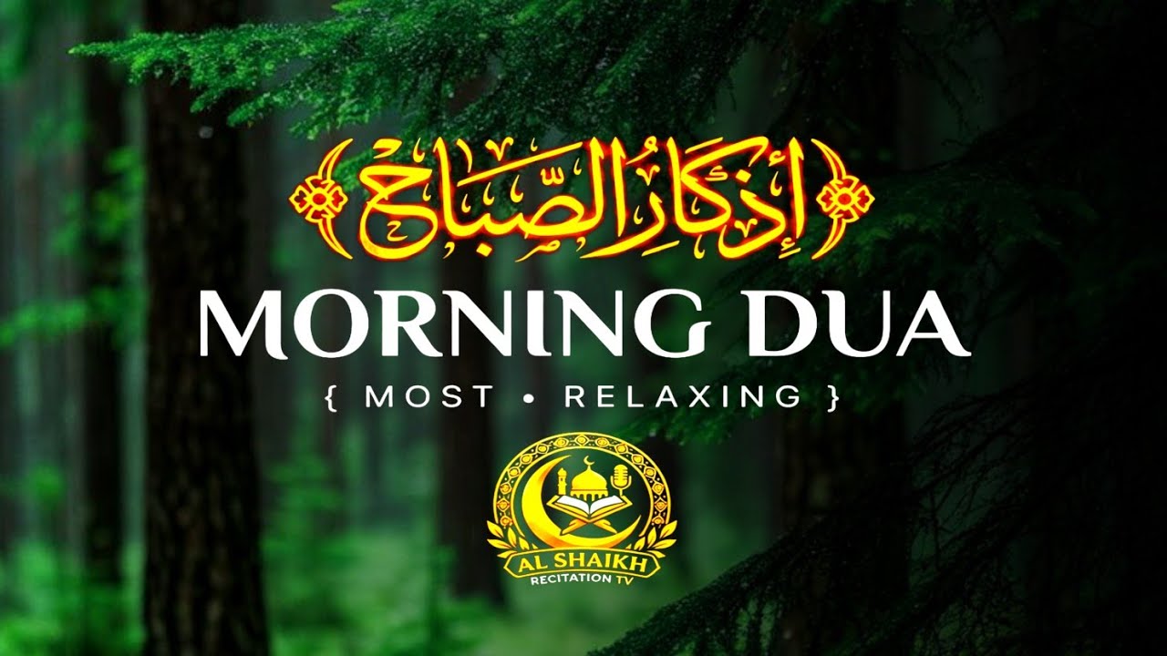 Beautiful morning Dua For Protection | Blessings | Rizq | Tasbih  - Full Omar Hisham | 