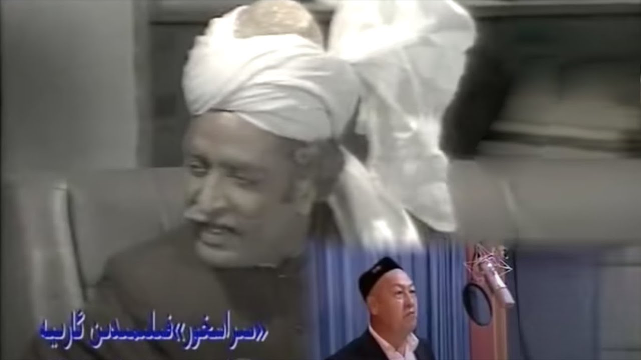 Awaz birish - Uyghur Eslep