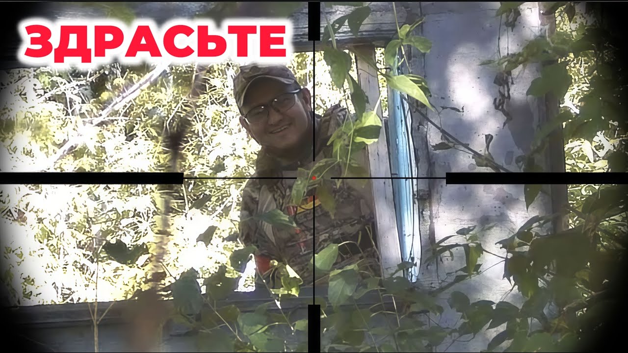 Невидимый страйкбольный снайпер в гилли | Airsoft Sniper Gameplay
