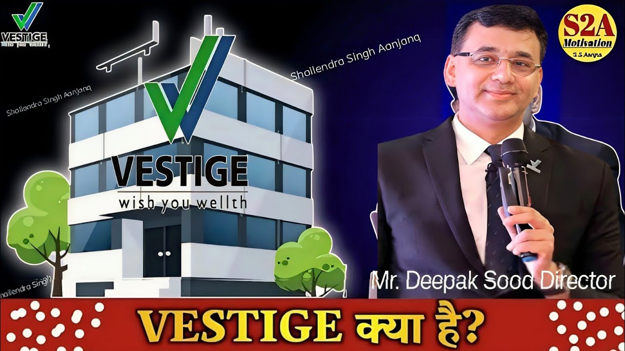 Что такое Vestige и какую работу необходимо выполнить? Что такое Vestige | что такое работа в Ves...