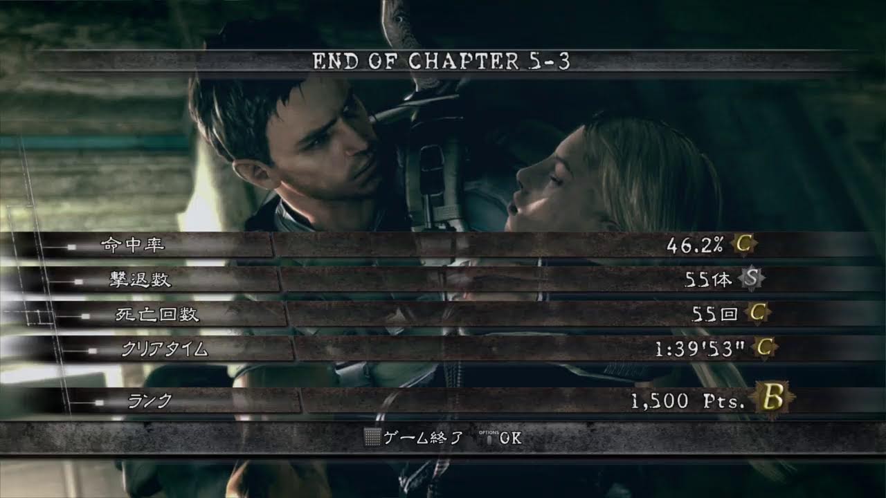 バイオハザード5　ソロ　5-3　プロフェッショナル　ロケラン無し&無限ロケラン無し　縛り　究極身体能力タイガーブル
