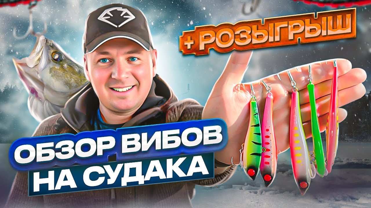 ❌НЕ ПОКУПАЙ ВИБЫ НА СУДАКА ПОКА НЕ ПОСМОТРИШЬ ЭТО ВИДЕО!